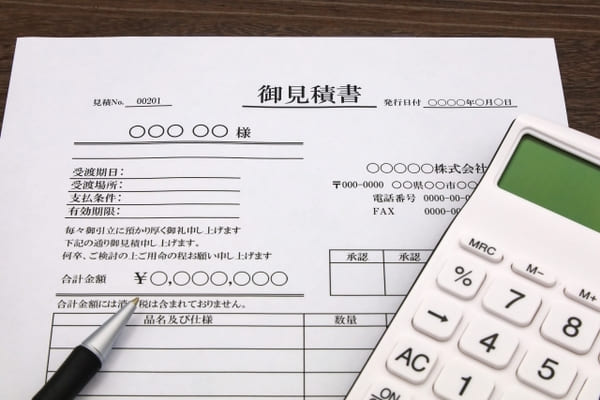 埼玉県さいたま市_内装リフォーム_見積書