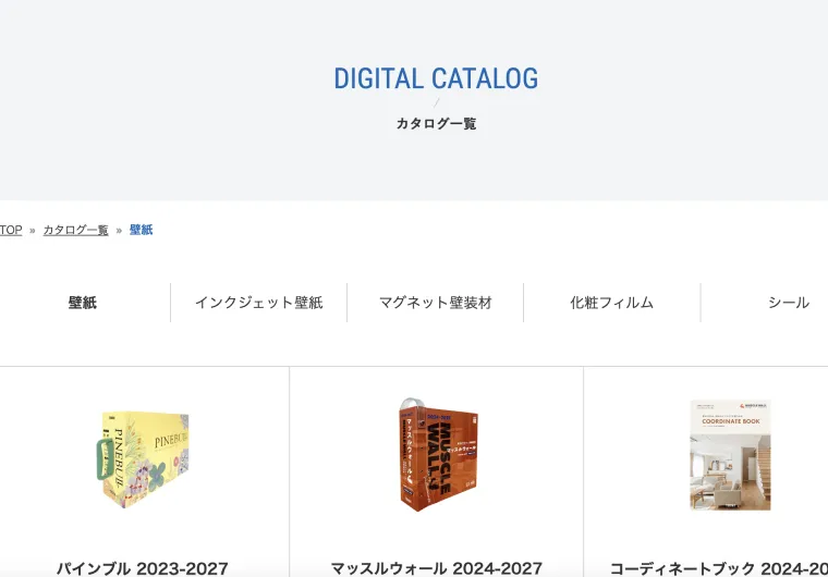 TOKIWAのデジタルカタログのキャプチャ画像