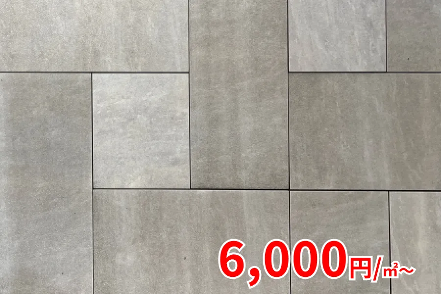 6,000円/㎡～