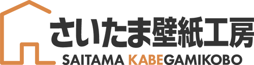 さいたま壁紙工房